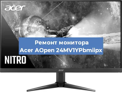 Замена разъема HDMI на мониторе Acer AOpen 24MV1YPbmiipx в Белгороде